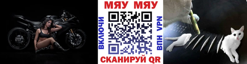 Продажа наркотиков Элиста Cocaine  Марихуана  Меф  Псилоцибиновые грибы  ГАШ 