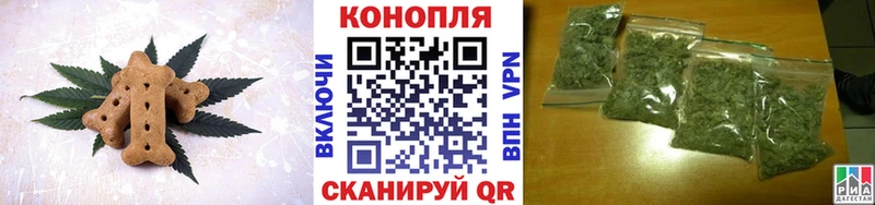 Cannafood марихуана  Элиста 