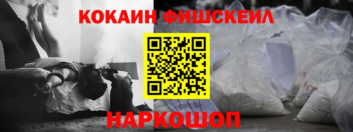 Cocaine Перу Элиста