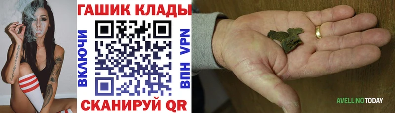 ГАШ hashish  цены   omg ССЫЛКА  Элиста 