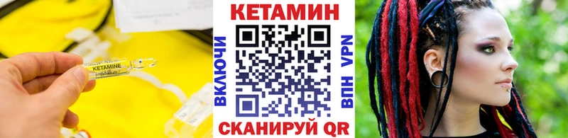 хочу   Элиста  КЕТАМИН VHQ 
