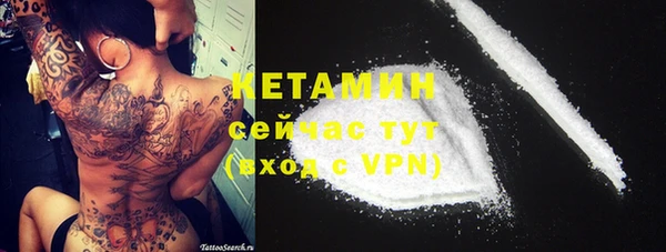 мяу мяу мука Абдулино