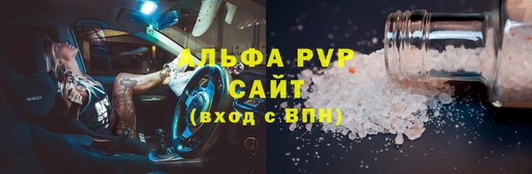 меф VHQ Абаза