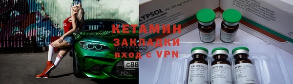 экстази Абинск