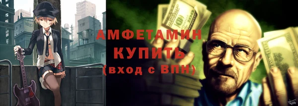 экстази Абинск
