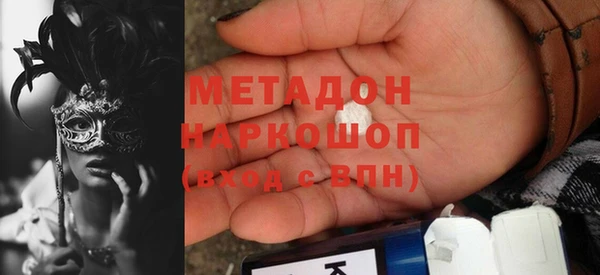мяу мяу мука Абдулино