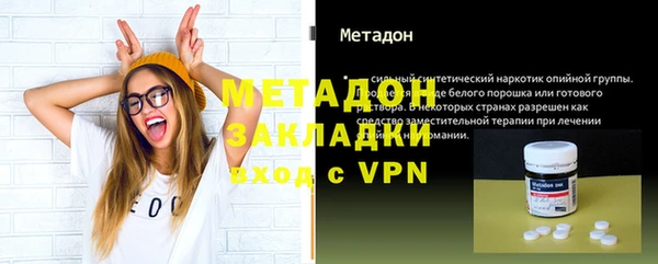 мяу мяу мука Абдулино
