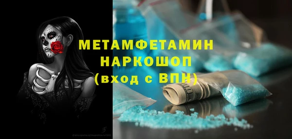меф VHQ Абаза