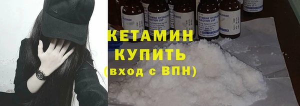 экстази Абинск