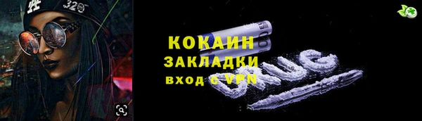 меф VHQ Абаза