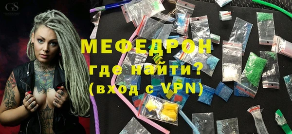 экстази Абинск