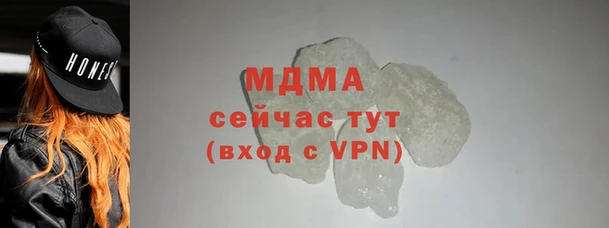 меф VHQ Абаза