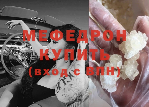 меф VHQ Абаза
