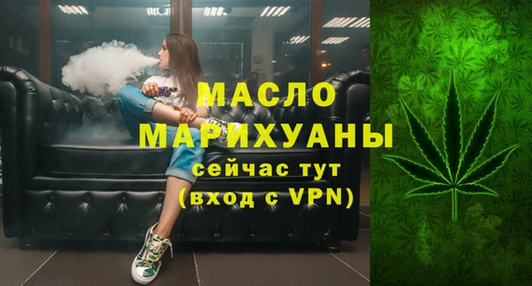 мяу мяу мука Абдулино