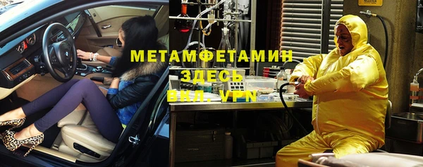 мяу мяу мука Абдулино