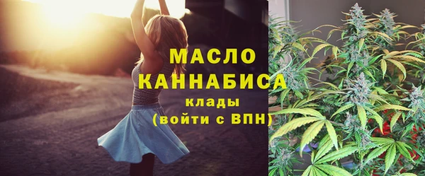 экстази Абинск