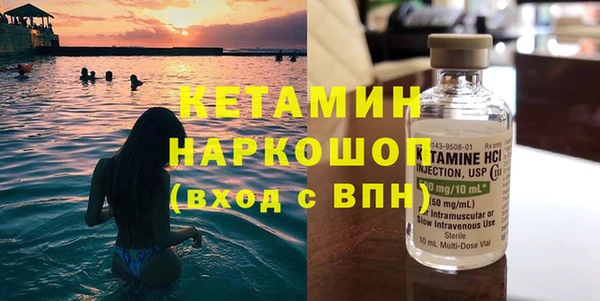 экстази Абинск