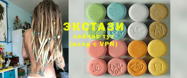 меф VHQ Абаза
