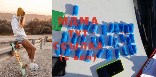 экстази Абинск
