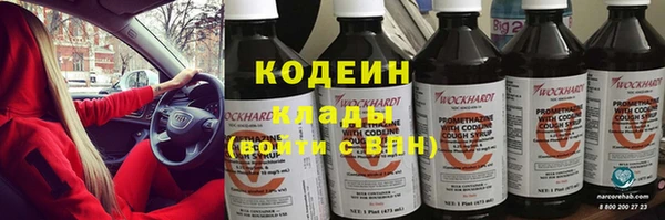мяу мяу мука Абдулино