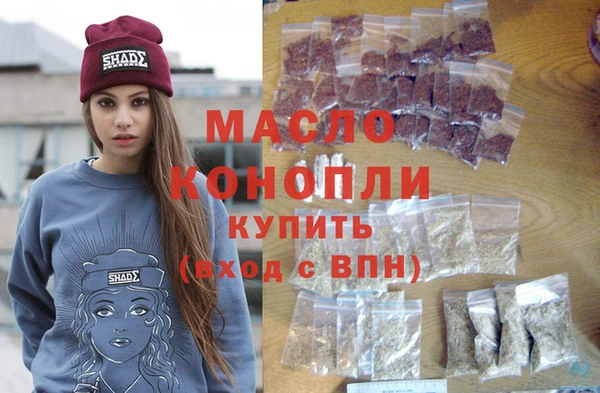 мяу мяу мука Абдулино