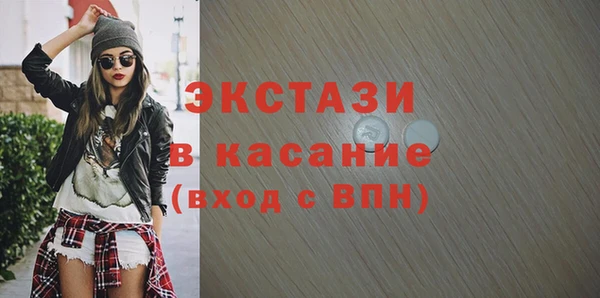 меф VHQ Абаза
