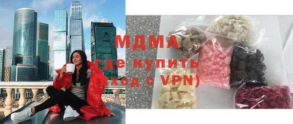 экстази Абинск