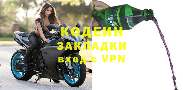 меф VHQ Абаза