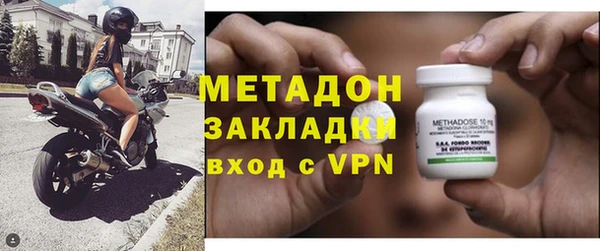 экстази Абинск