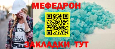мдма Пенза