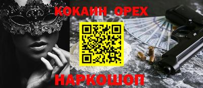 MDMA Первоуральск