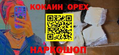 MDMA Первоуральск