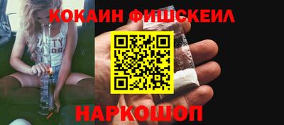 мескалин Партизанск