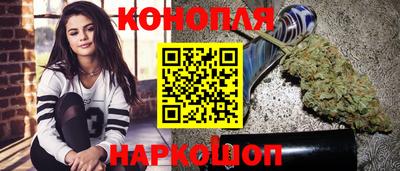мескалин Партизанск