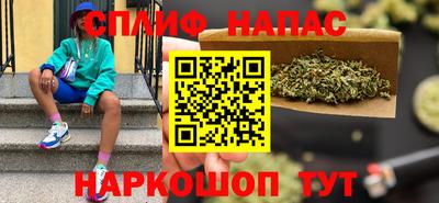 мескалин Партизанск