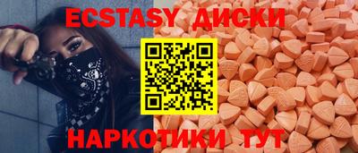 MDMA Первоуральск