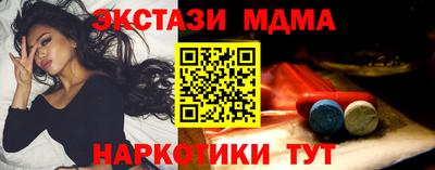 мдма Нижний Тагил