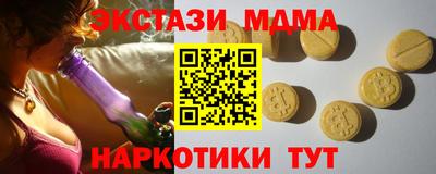 мескалин Партизанск