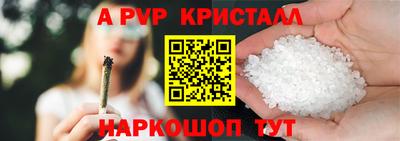 дживик Новоалтайск