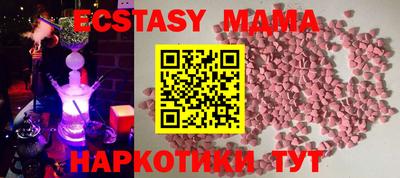MDMA Первоуральск