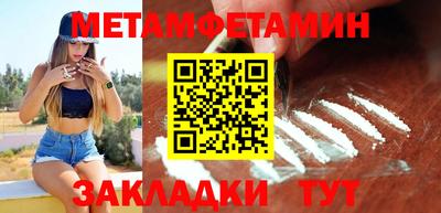 мескалин Партизанск