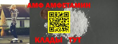 мескалин Партизанск