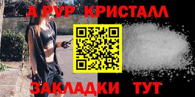 мдма Пенза
