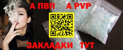 мдма Пенза