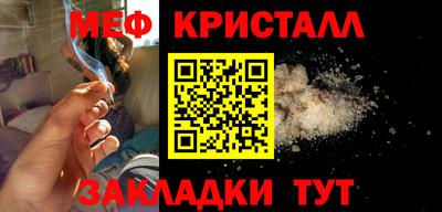 мескалин Партизанск