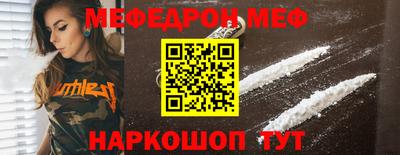 мескалин Партизанск