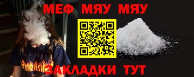 мескалин Партизанск