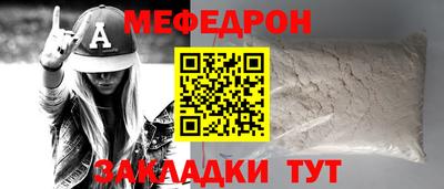 MDMA Первоуральск