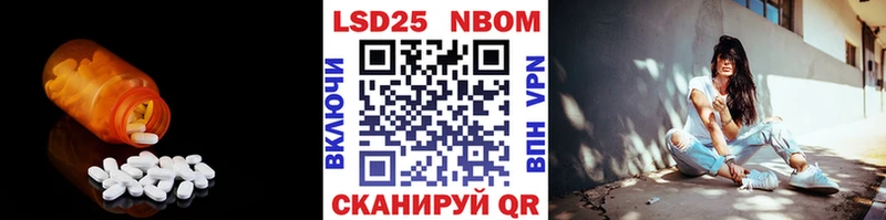 Лсд 25 экстази кислота Элиста
