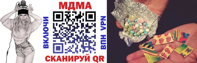 что такое   Элиста  МДМА Molly 